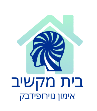 בית מקשיב בראש העין