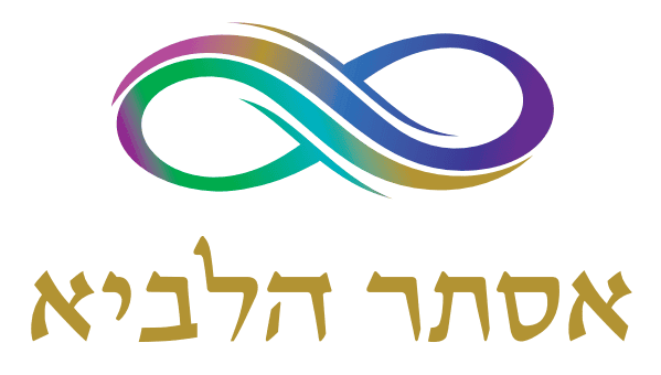אסתר הלביא