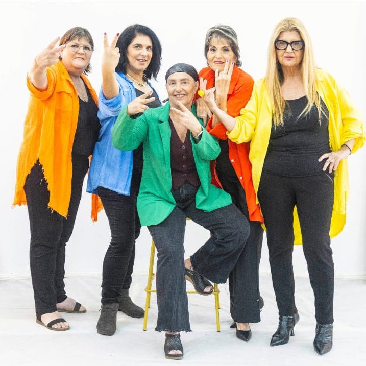צבעוניות קבוצות תמיכה בראש העין